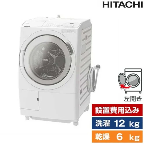 Máy giặt Hitachi BD-SX120HL