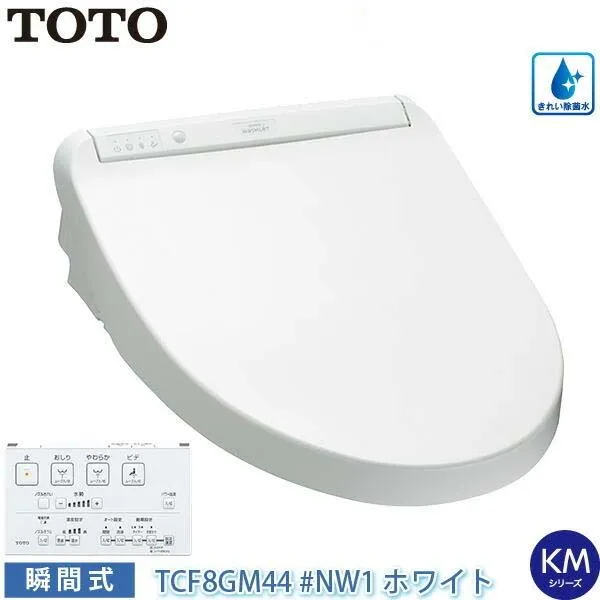 Nắp bệt TOTO TCF8GM44 - Hàng Nhật JPTATO Nắp bệt TOTO TCF8GM44